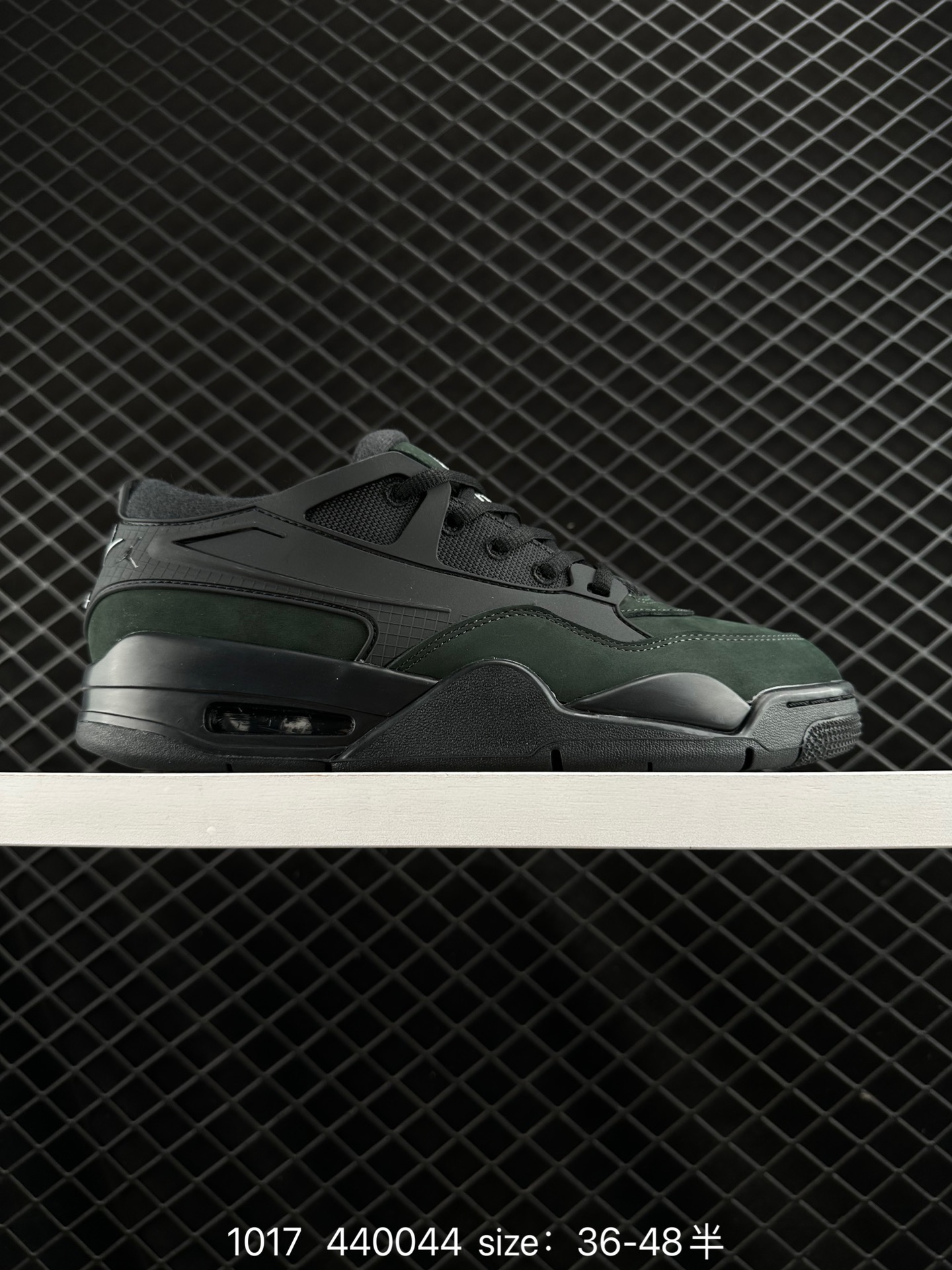 Nike Air Jordan 4 Retro RM